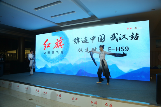 E-HS9新闻通稿(1)316