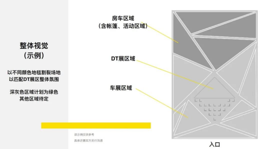 汽车碰撞艺术,正在跨界的华中国际车展……497