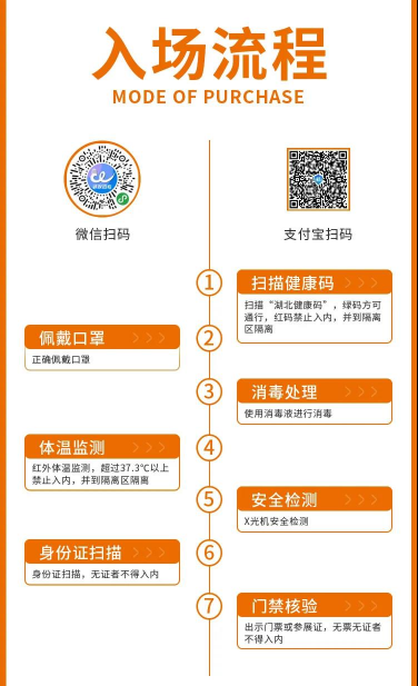【直媒 10.21】今日武汉国际车展带你选车享福利 感受汽车科技未来(1)(1)1153