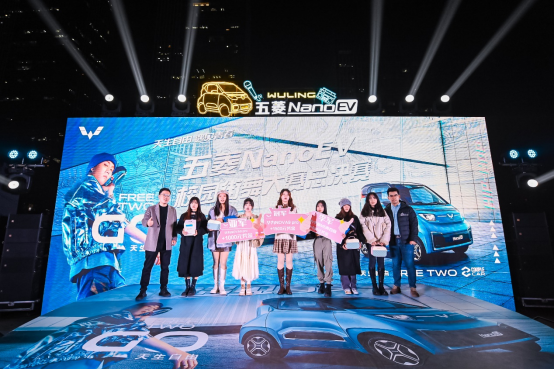 【新闻稿】进校园与Z世代一起律动!“Couple Car”五菱NanoEV组队大学生共创共玩796