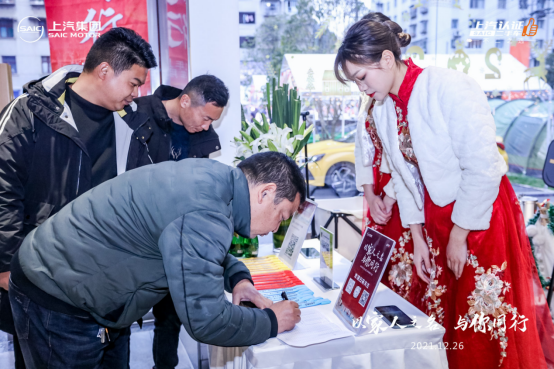 3.0上汽认证二手车活动稿1228102