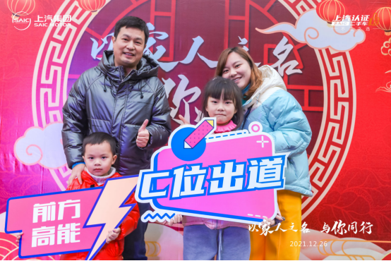 3.0上汽认证二手车活动稿1228125