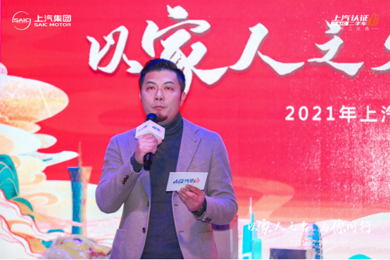 3.0上汽认证二手车活动稿1228590