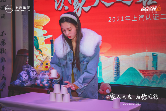 3.0上汽认证二手车活动稿12281104