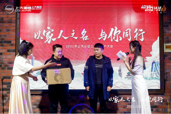 3.0上汽认证二手车活动稿12281127