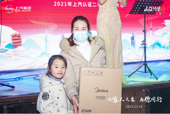 3.0上汽认证二手车活动稿12281129