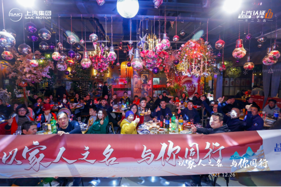 3.0上汽认证二手车活动稿12281219