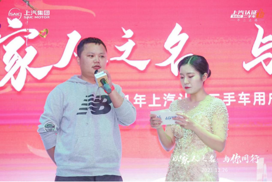 3.0上汽认证二手车活动稿1228868