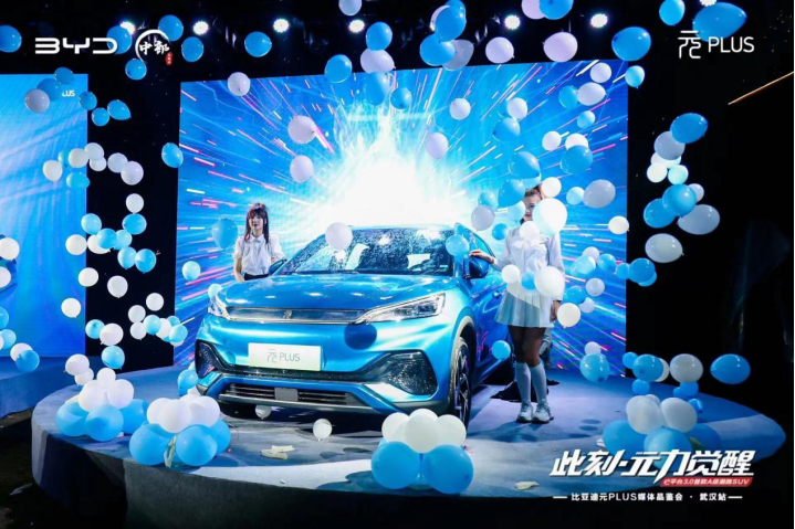 0422 比亚迪品鉴 媒体稿件185
