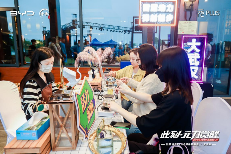 0422 比亚迪品鉴 媒体稿件276