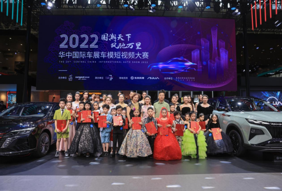 二十年车市且行且歌，共创华中未来车生活——2022华中国际车展圆满闭幕！1573