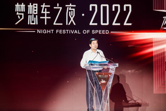 【活动通稿】东风公司“梦想车之夜·2022”活动燃梦青春638