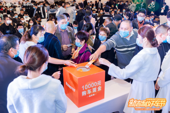 近10万人到店试驾、订单量3万+，新吉利好车节引爆双11购车热潮1040