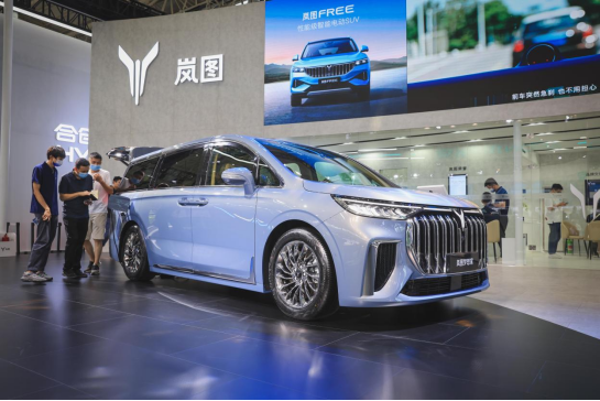 产业同频共进 车市潮上生长——2023第二十一届华中国际车展将于5月25日启幕！1356
