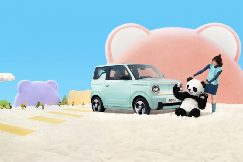 【配图新闻稿】国宝小车献礼亚运，吉利熊猫mini“亚运熊”上新，2.99万元起售479