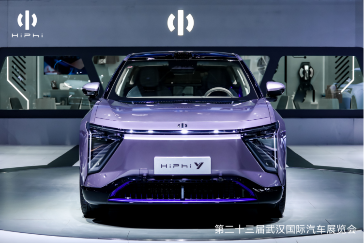 【新闻稿】高合汽车吗武汉国际车展1421