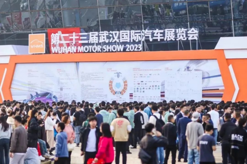 呈献中部最热汽车盛宴——2023第二十三届武汉国际汽车展览会圆满收官(1)2563