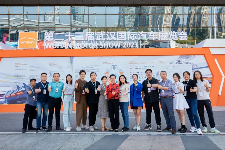 呈献中部最热汽车盛宴——2023第二十三届武汉国际汽车展览会圆满收官(1)2681