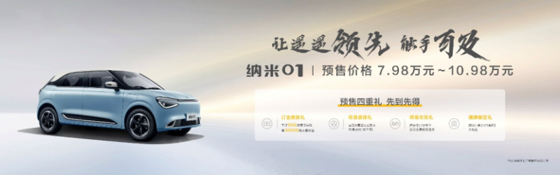 【新闻稿】“东风”品牌三大产品系列品牌“全列阵”首登广州车展767