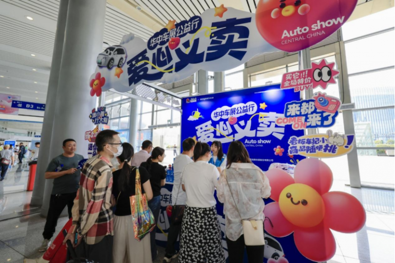 2024华中国际车展今日盛大开幕!中部车市看武汉1960