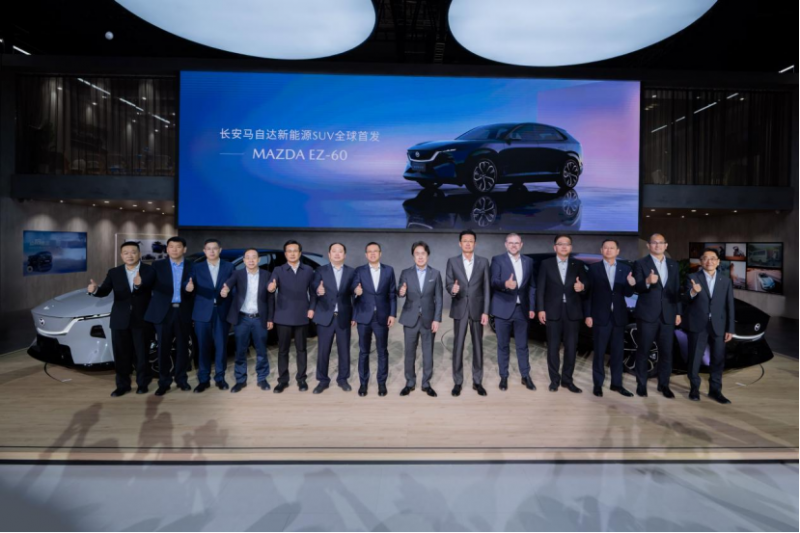 【新闻通稿】驭电·新境+长安马自达MAZDA+EZ-60全球首秀(2)259