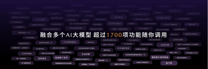 【新闻通稿】驭电·新境+长安马自达MAZDA+EZ-60全球首秀(2)1759