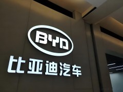 比亚迪2025年一季度全球多市场登顶