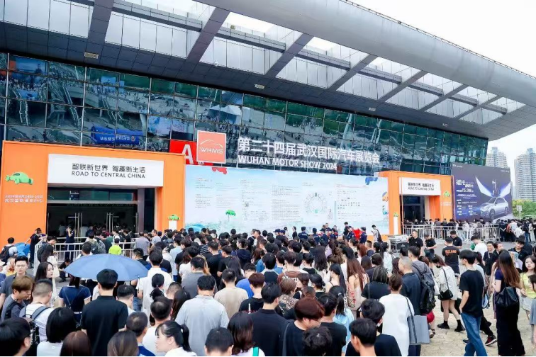 第二十五届武汉国际汽车展览会定档9月!(1)94