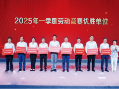 智绘东风 致敬奋斗 东风汽车庆祝五一五四凝聚基层力量