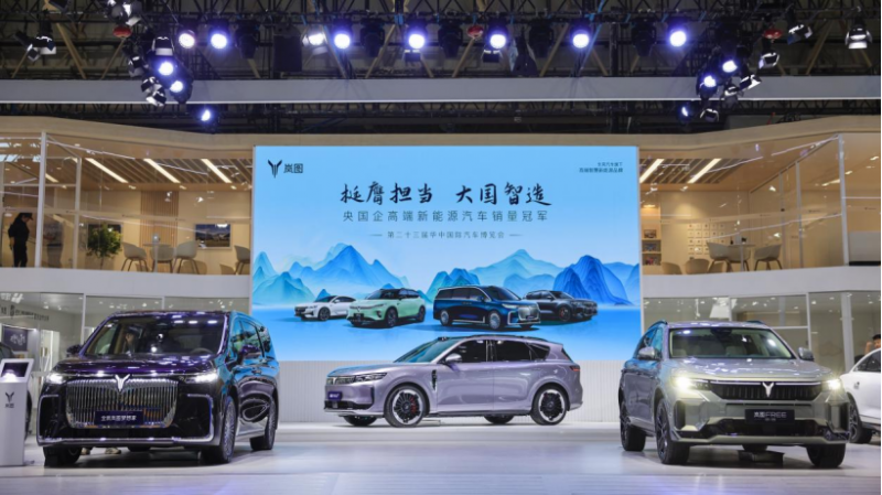 车市焕新 智行江城——2025第二十三届华中国际车展5月15日盛大开幕!(5.13)863