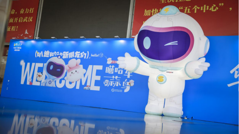 车市焕新 智行江城——2025第二十三届华中国际车展5月15日盛大开幕!(5.13)2868