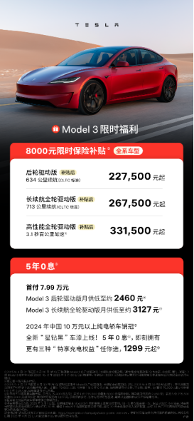 20250515 2025华中国际车展开幕 特斯拉携人形机器人及热门车型参展458