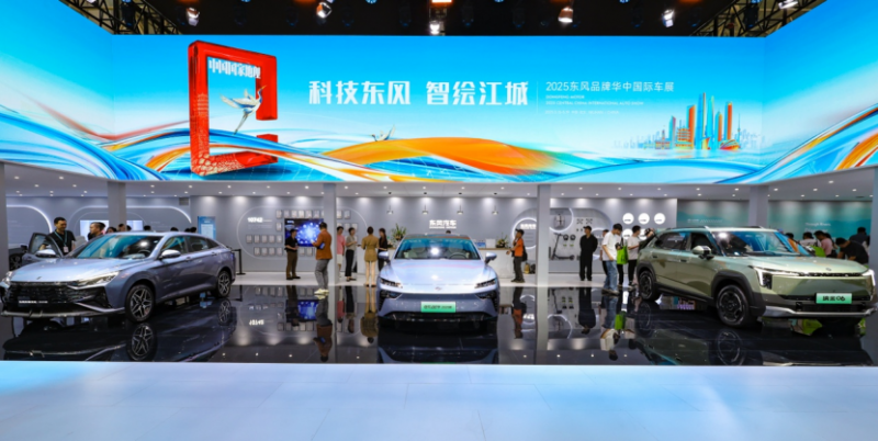 自己东风乘用车三大自主新能源品牌亮相华中国际车展(1)182