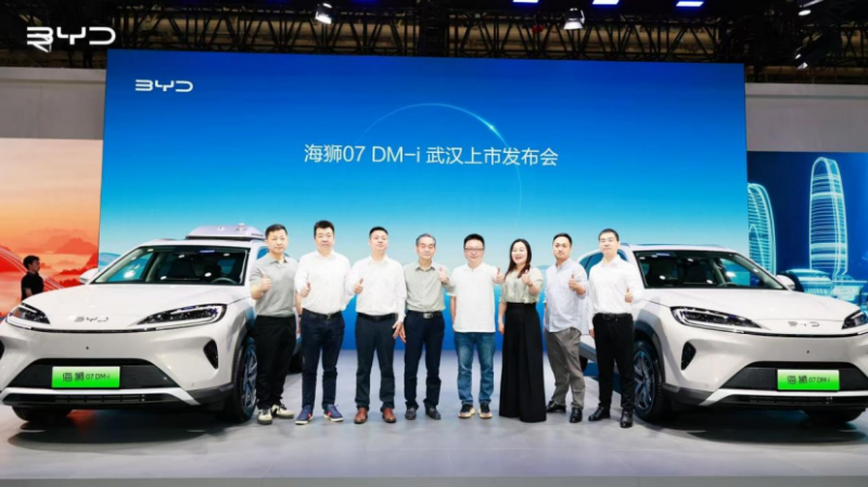 车展比亚迪海狮 07 DM170