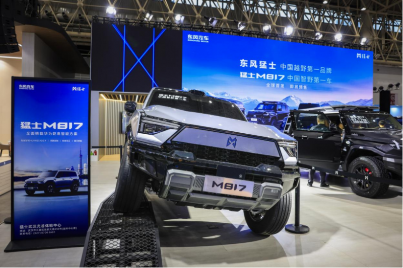 闭幕稿:燃炸收官!2025华中国际车展圆满闭幕626