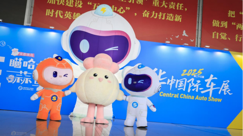 闭幕稿:燃炸收官!2025华中国际车展圆满闭幕2304