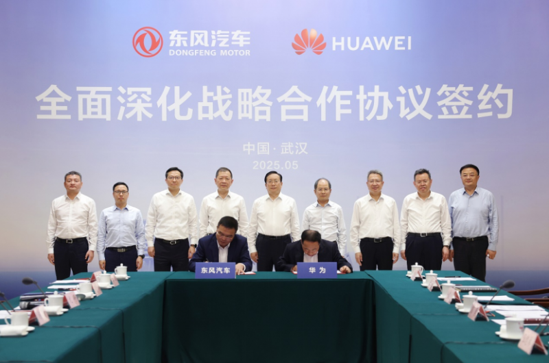 【新闻稿】东风汽车与华为达成全面深化战略合作 共启产业升级新纪元339