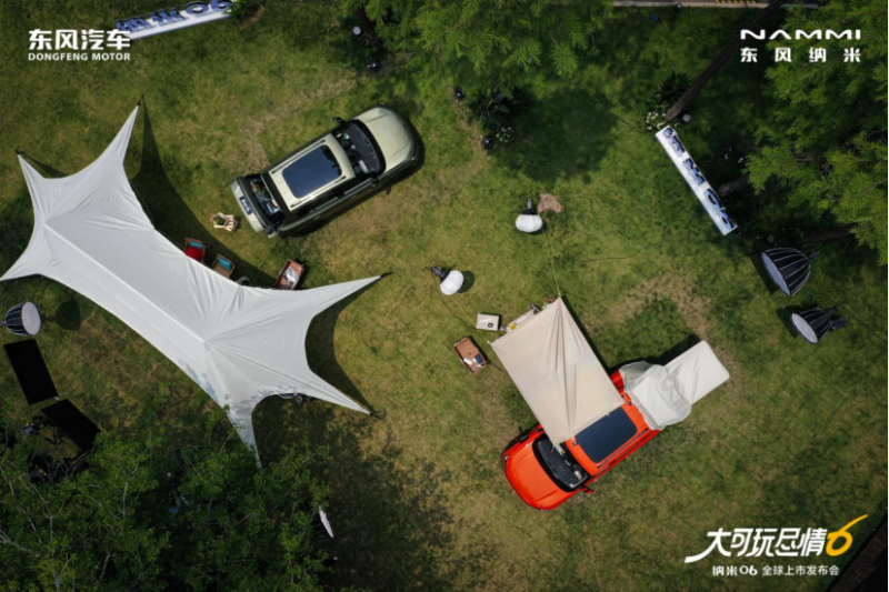 【新闻稿】限时先享价7.99万元起 东风纳米06高级辅驾击穿10万级  全能满配新标杆！-F731