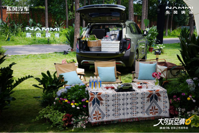 【新闻稿】限时先享价7.99万元起 东风纳米06高级辅驾击穿10万级  全能满配新标杆！-F1849