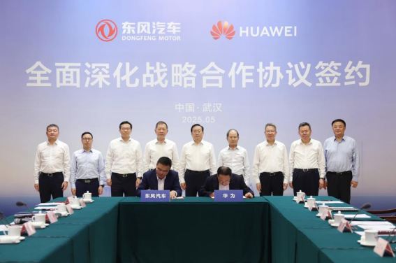 【新闻稿】连续四年行业第一！东风汽车品牌建设再获国务院国资委肯定1271