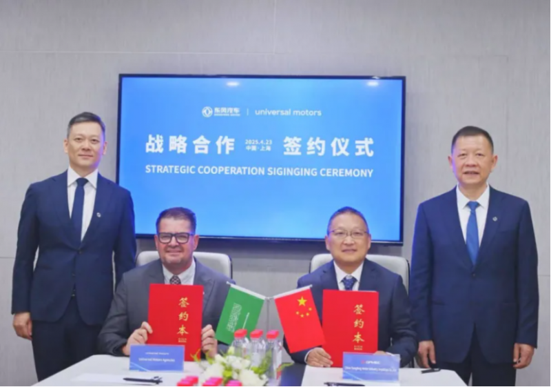 【新闻稿】连续四年行业第一！东风汽车品牌建设再获国务院国资委肯定1749