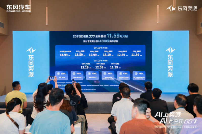 奕派258