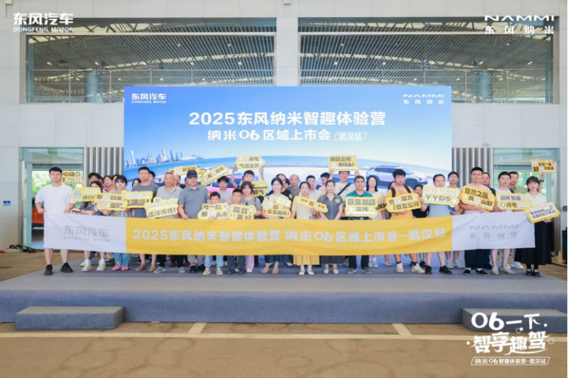 纳米 06 智驾如何把武汉通勤变成游戏关卡?2426