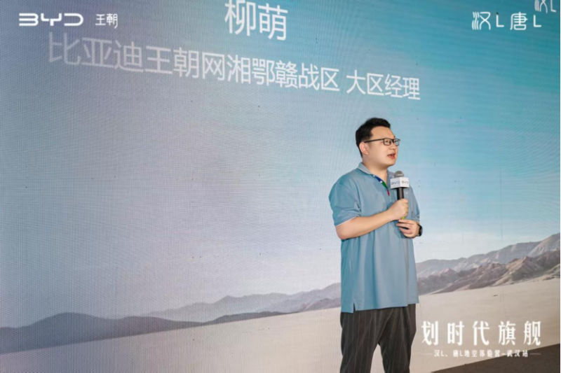 双车试驾比亚迪768