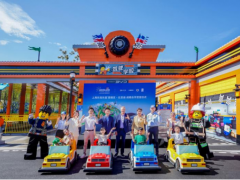 比亚迪携手上海乐高乐园®度假区，开启儿童未来出行启蒙计划