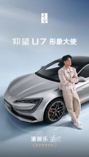 【新闻稿】比亚迪第1300万辆新能源汽车下线_0721470