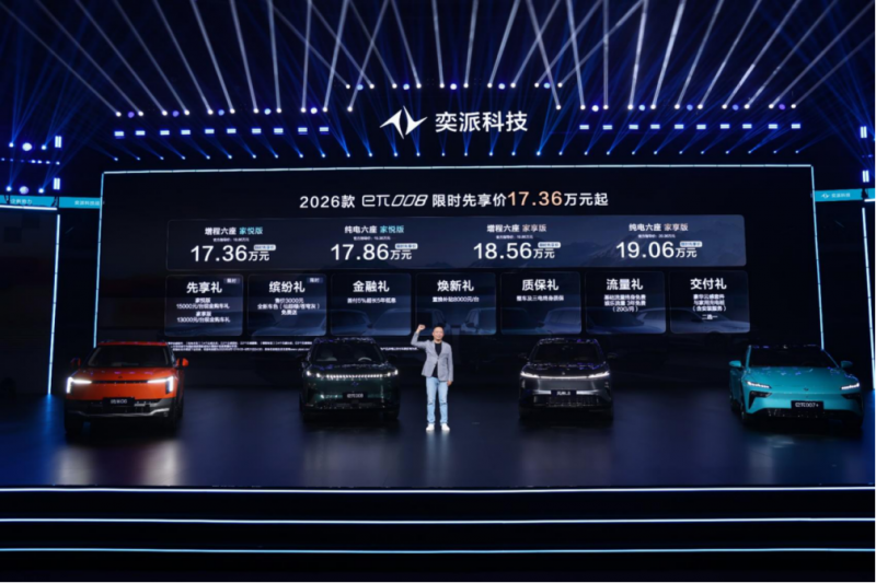 东风奕派科技发布2349