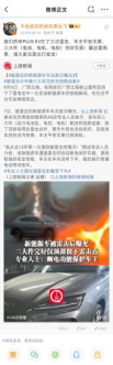 【稿件】被雷击的比亚迪宋PLUS EV车况首次曝光247