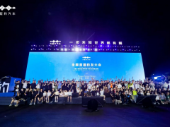 方程豹两周年：以热爱为锚，与豹友共绘用户生态新篇章