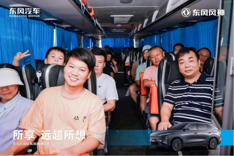 8.23媒体通稿-所享 远超所想 东风新旗舰 东风风神L8—对比试驾体验营(武汉)圆满结束1951
